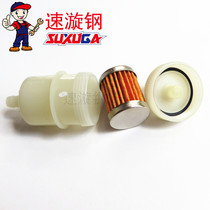 Suitable for Suzuki Rui Shuang EN125-3F 3A 3E fuel filter Cup gasoline filter