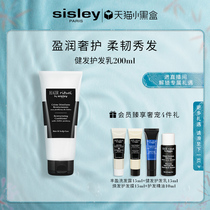 (Small black box stock up)Sisley Sisley Rui Xiu Jian Hair Conditioner