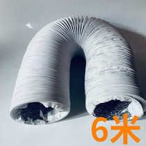 Thickened Aluminum Foil Wind Pipe Out of Wind Ventilation Exhaust Fan Duct Bath Bully Toilet Oil Smoke Vent Pipe Flex Hose