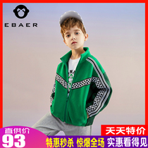 One Bay Real City Boy Shake Grain Suede Jacket 2022 Spring New Children Sports Casual Jacket Catch Suede Jacket Tide