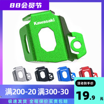 Apply Kawasaki Ninja 400 after the tank aluminum alloy brake cup Z400 protective shell modified oil pot cover