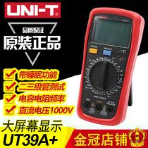UNI-T Yolide Digital Number Electronic Universal Table UT39A Fully Protected Anti-Burn Number Demographic Screen Multiple Table