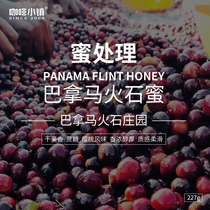 Coffee Town Panama Firestone Honey Coffee Bean Honey Treatment Boutique Fresh Baking Handmade Pint Coffee 227g