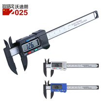 Electronic Digital Display Cruise scale 0-100mm full plastic digital calliper vernier multiple packaging