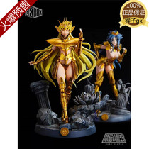 (Supplement)Monkey gk GK-BOX Taboo Holy clothes Virgo Gemini limited hand-made statue