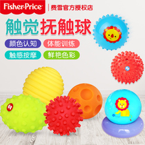 Fisher hand grabbed the ball baby touch the ball training baby toy ball touch ball childrens massage ball touch ball