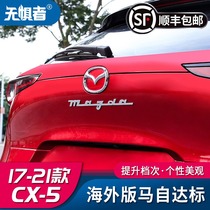 Suitable for Mazda CX5 car logo decorative stickers 17-21 new CX-5 modified overseas sports labeling