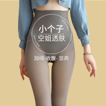 Underpants Winter Girl Added velvet and thickened Little 150cm permeable meat High waist and empty sister Ash-in skin pants