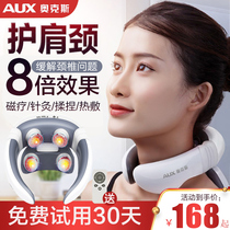Ox Cervical Spine Massage Shoulder neck Home Electric multifunctional neck Neck Protector Smart Neck Heating Pulse