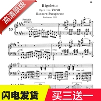 Liszt adapted Verdi Rigoletto S434 original piano score fingering