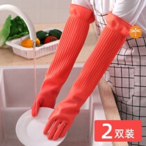 Anti-burn and heat insulation dishwashing glove waterproof special winter abrasion resistant work aquatic hand guard cold-proof rubber gloves