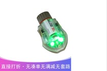 FMA outdoor Manta Strobe survival light TB516