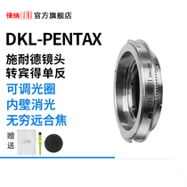 Lai Phrenda DKL lens to Pentax Mount PK adapter ring SLR camera adapter