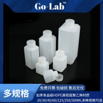 Chemical Reagent Bottle Plastic Small Mouth Square Bottle Laboratory Seal Split Packaging Chemical Sample Packing Square Bottle 20 20 30 40 40 60100120250 500ml Ml