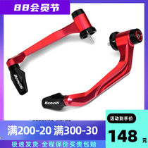 Apply Benarly 502c Huanglong 300 600 Cattle Horn 250 500 Modified 302s Anti-Wrest Handle