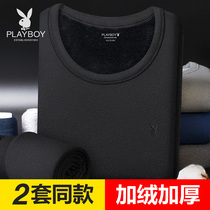 Playboy thermal underwear mens thickened velvet set of constant temperature moisture absorption heating autumn pants autumn pants tide winter