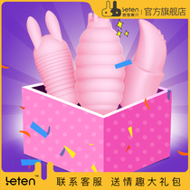 Thunder jumping egg female supplies self-inserted panties orgasm silent dormitory remote control wireless passion fun cunnilingus masturbator