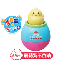 Toyroyal royal toys 0-2 years old infants and young children music bear baby toy chick tumbler