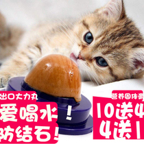 Cat Snacks Cat Sugar Licking Lili Pills Nutritional Cream Hair Cat Licking Sugar Catnip Cat Peppermint Cat Snacks Buy Four Get One Get One