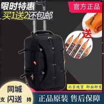 Trolley Camera Bag Shoulder Shockproof Outdoor Travel Professional SLR Bag Large Capacity Boarding Case Waterproof Photography Bag
