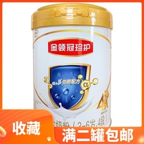 Yili Jin Ling Guan Zhenwei 4 segment 900g gram canned 3-6 years old childrens milk powder 21 years July