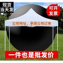 Outdoor advertising white tent awning activities Four Corners rain-proof four-legged umbrella canopy for stalls