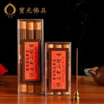 Yuantong Buddha Hong Kong Lou Ji Laoshan Sandwincense line incense incense Buddhist supplies for Buddha room incense