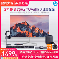 (day after haircut 100) HP HP 27 inch IPS display M27FD external connection notebook 65wType-C love eye TUV certified 75Hz HD screen