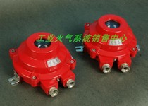 Point-type infrared beam-sensing pyrotechnic detector JDHW-1 explosion-proof anti-shooting