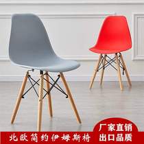 Heyang factory wholesale Nordic simple backrest chair Household dining chair makeup chair Office conference solid wood chair