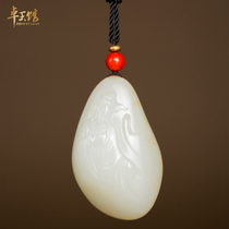 (Purdue to all living beings) Xinjiang and Tian Baiyu seed stock One-seed Guanyin sprinkled with gold leather pendant mens Zhuoyu Pavilion
