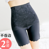 High waist closets Hip Safety Pants Women Anti Walking Light Beating Underpants Uncurled Thin and thin ice silk No marks Increase Code Fat mm