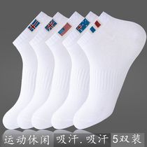 Socks male Tube Socks Socks socks breathable sweat short Four Seasons low-cut in her socks summer thin
