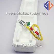 12V20W Changchun Dirui CS-T240 cs300 CS380 cs400 cs600 cs800 biochemical bulb