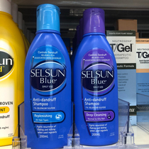 Australia imported selsun oil control itching and dandruff cleaning and refreshing silicone oil-free shampoo 200ml