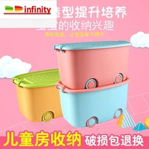 Oversized toy storage box plastic cartoon baby childrens