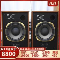 Original British imported Tannoy Tianlang 295A fever ten inch coaxial cobalt magnetic bookshelf speaker