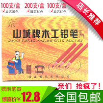 Shancheng brand woodworking pencil full red flat head red core black core pencil Woodworking special scribing pencil wholesale