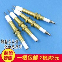Gas stove gas stove accessories copper sleeve ceramic ignition needle fire needle induction needle