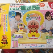 Domestic spot surface ultra 2-in-one toilet ring