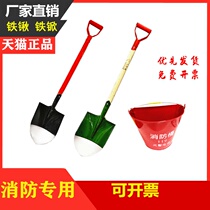 Fire shovel thickened shovel agricultural small shovel shovel shovel engineering shovel fire fighting tool fire bucket sand bucket