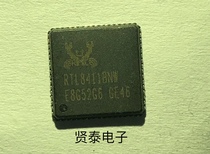 RTL8411 8411AA 8411AAR 8411AS 8411B 8411BA 8411BN 8411BNWQFN