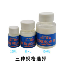 Soft pottery clay clay works water-based varnish glossy oil brightener water-based quick-drying hand DIY accessories