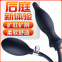 Vaginal expander Fun alternative passion expansion female products anal expansion male vestibular sm flirting utensils inflatable anal plug