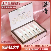 Japanese direia sleep mask cell repair wash-in hydrating anti-aging firming wrinkle a box of 5