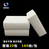 Hotel restaurant toilet toilet paper 160 pumping FCL 20 packs toilet paper pumping kitchen oil-absorbing paper towel