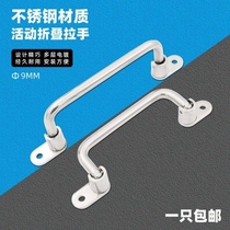 Stainless steel heavy folding handle Industrial handle Heavy equipment Transferable Handle kit spring hand grip