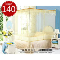 Fuyi square top back to word bottom mosquito net three doors stainless steel zipped tent with bed-type baby thickened anti-mosquito