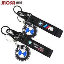 BMW R1200R RT GS SE F800 R GT ST K1300S R GT modified keychain lanyard