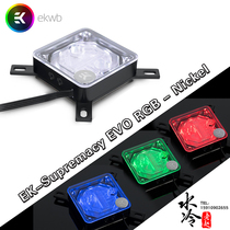 New EK-Supremacy EVO RGB - Nickel transparent glossy RGB lighting CPU cold head